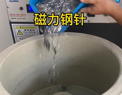 同仁不锈钢箍用钢针